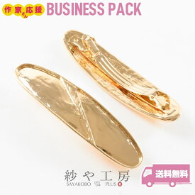 楽天市場 バレッタ パーツの通販