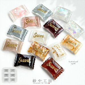 シリコンモールド キャンディ お菓子 アクセサリー パーツ おかし 袋入りキャンディ ミニチュア キャンディー レジン シリコン モールド シリコン型 問屋 UVレジン LEDレジン シリコーン クラ