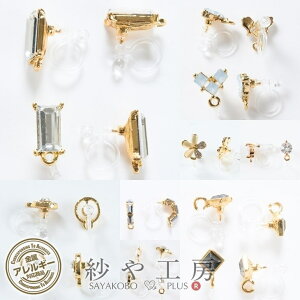 COp[c  rW[t S[h CO Nbv  C[Nbv jbPt[ Εt ؂₩ AM[Ή ANZT[ p[c nhCh nhC