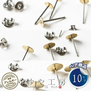 sAXp[c |XgsAX `^ M ێM Lb`t yIׂ3TCYz 10yA 20 `^sAX AM[Ή |XgsAXp[c H[  ANZT[ p[c nh