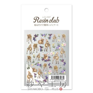 yXőP20{zResin club(WNu) ߍ݃WV[  ANZT[ p[c 88×150mm 1 1  Wp  W VJ  or ≮ Wpi WV[ 