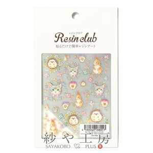 Resin club(WNu) ߍ݃WV[ ݂ vf[X1 mini fleur 2Zbg 88×150mm 1 Wp  W Wpi WV[ ANZT[ p[c nhCh