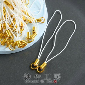 Xgbvp[c dۃJ S[h zCg S80mm R70mm 50 50{ R Ђ L[z_[ 8cm ANZT[ p[c  Xgbv r[Yp[c e 