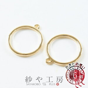 Wg g Vv Eh  20mm S[h 6 6 2cm W g ʂ tRꂵÂ炢 t[  ~^ Wt `[ Jt ʕ H[ ANZT[ p[c n