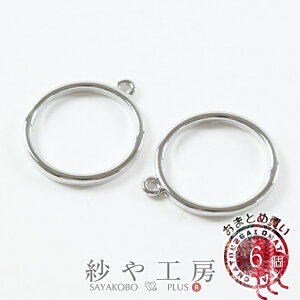 Wg g Vv Eh  20mm Vo[ 6 6 2cm W g ʂ tRꂵÂ炢 t[  ~^ Wt `[ Jt ʕ H[ ANZT[ p[c n