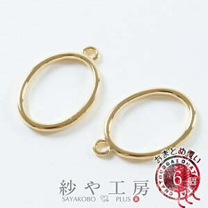 Wg g Vv I[o 23mm S[h 6 2cm W g ʂ tRꂵÂ炢  I[o^ Wt t[ ȉ~` Jt ʕ H[ ANZT[ p[c nh