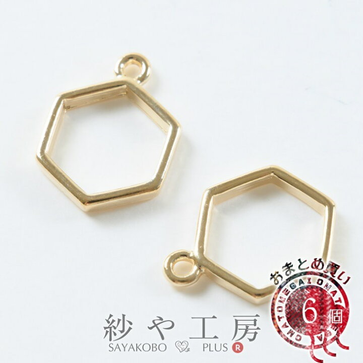 楽天市場】レジン枠 空枠 シンプル 六角形 17mm ゴールド 6個 6ヶ 約 