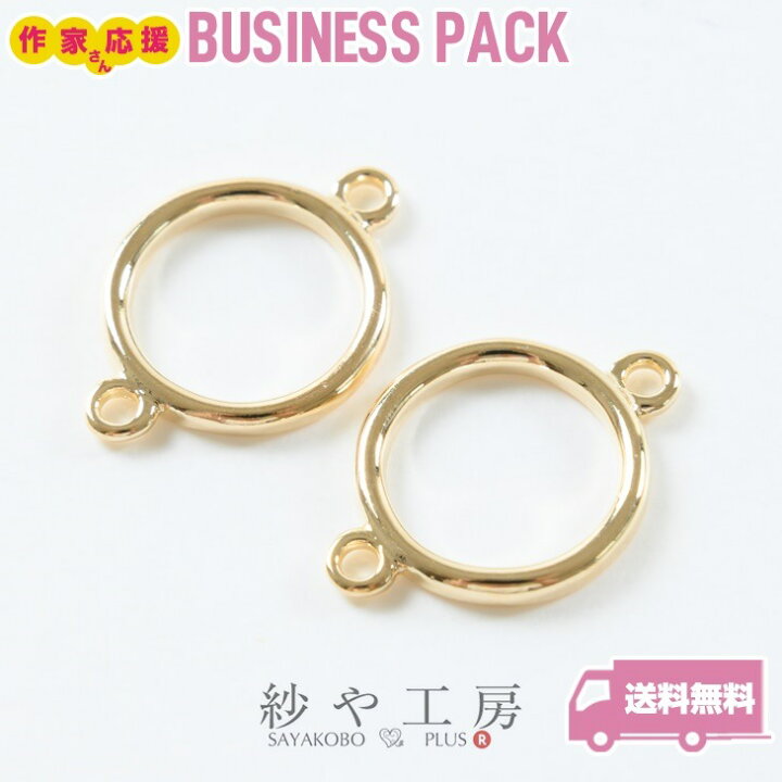 楽天市場】レジン枠 空枠 両カン付 ラウンド 内径約12.5mm ゴールド 20 