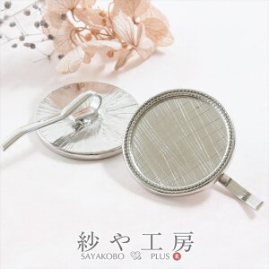 |j[tbN ϑސFh~H AM[Ή ZbeBO fUCt[ Eh Vo[ a25mm 2 2 ~[M wAs 2.5cm ANZT[ p[c nhChp[