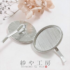 |j[tbN ϑސFh~H AM[Ή ZbeBO fUCt[ I[o Vo[ a20mm 2 2 ȉ~ ~[M wAs 2cm ANZT[ p[c nhChp