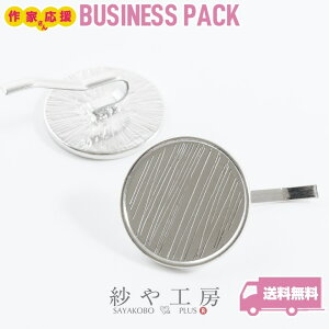 |j[tbN ϑސFh~H AM[Ή ZbeBO Vv Eh Vo[ a25mm 14 ~[M wAs 2.5cm wAJtX H[  ANZT[ p[c n