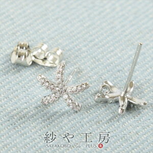 sAXp[c jbPt[ qgf Lb`t Xg[t Vo[ 10mm 1yA 2 Vo[925 |Xg 1cm AM[Ή H[ ANZT[ p[c nhCh nhCh