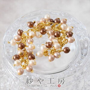 `F[ p[t WW`F[ uEMIX 20cm 200mm fUC`F[   `F[uXbg `F[p[c lbNX H[  ANZT[ p[c nh