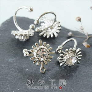 COp[c jbPt[ C[Jt z Xg[t Vo[ 15mm 2yA 4 Jt EΏ 1.5cm AM[Ή ANZT[ p[c nhCh nhChp[c 