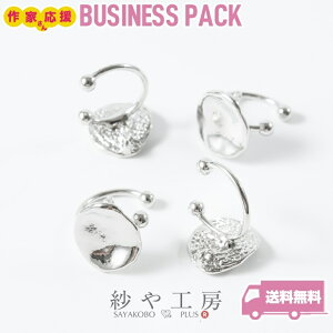 COp[c jbPt[ C[Jt j[N v[g Vo[ 10mm 10yA 20 Jt EΏ 1cm AM[Ή  ANZT[ p[c nhCh nhC