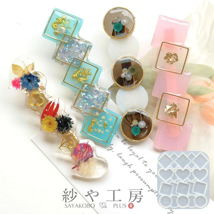 楽天市場】シリコンモールド ヘアピン ヘアクリップ レジン シリコン 