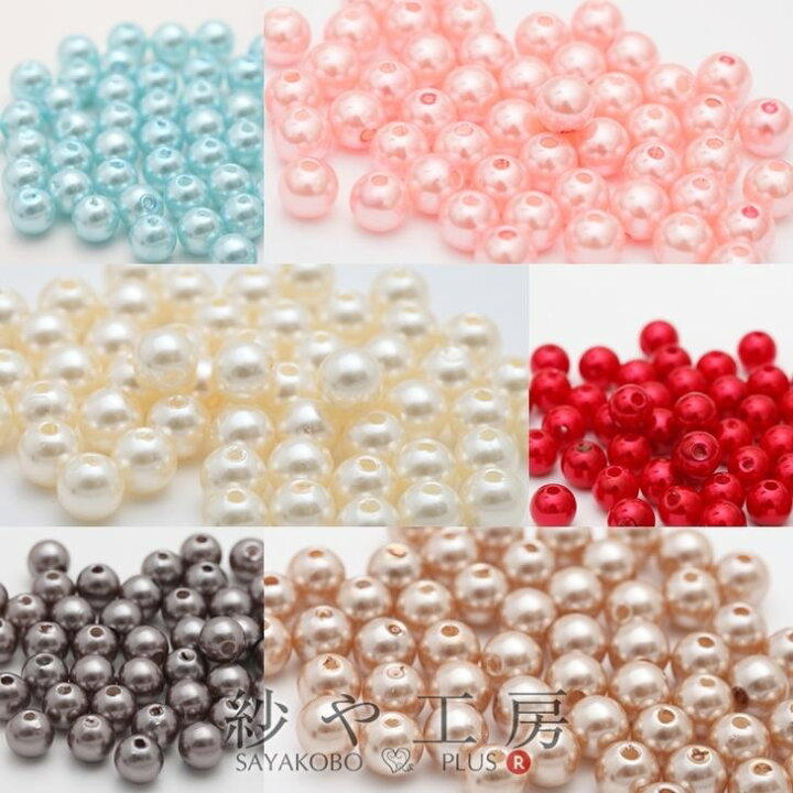 楽天市場】樹脂パール 【 選べる11色 】 8mm 50個 50ヶ パールビーズ 