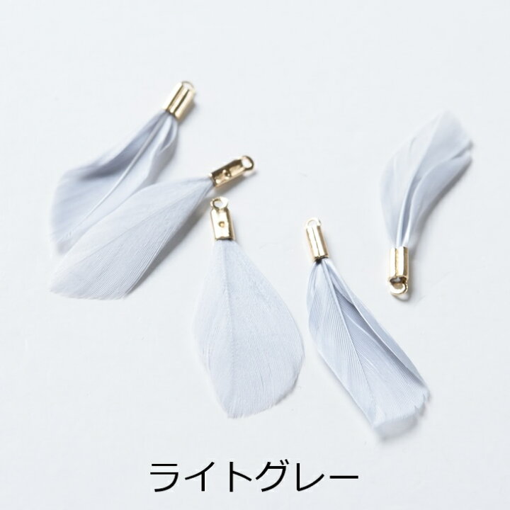 楽天市場】チャーム フェザー 金具付き 本物の羽 【選べる7色】 30mm 5 