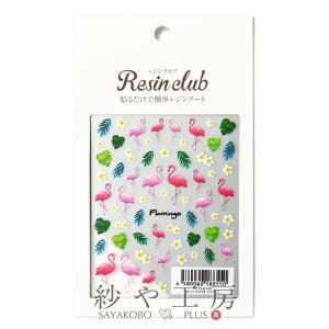 yXőP20{zResin club(WNu) ߍ݃WV[ t~S 88×150mm 1 1   Wp  W Wpi WV[ W ANZT[ p[c n