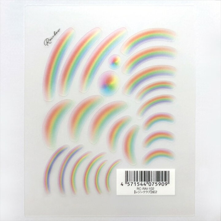 楽天市場】Resin club(レジンクラブ) 埋め込みレジンシール 虹 2 
