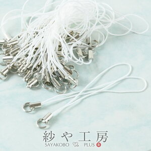 Xgbvp[c dۃJ Vo[ zCg S80mm R70mm 50 50{ R Ђ L[z_[ 8cm ANZT[ p[c  Xgbv r[Yp[c e 