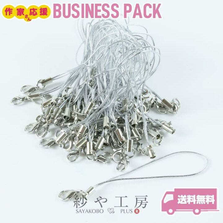 楽天市場】ストラップパーツ カニカン付 丸カン シルバー金具 シルバー 
