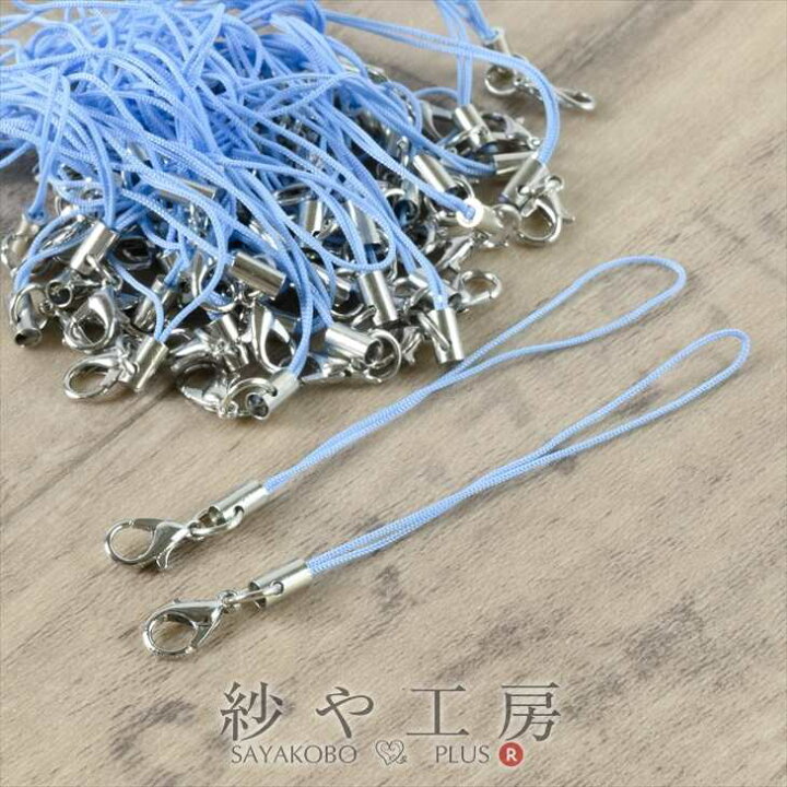 楽天市場】【店内最大P20倍】ストラップパーツ カニカン付 丸カン シルバー金具 パステルブルー 全長約90mm 紐長さ約70mm 約50個 50本 紐 ひも キーホルダー 約9cm アクセサリーパーツ アクセサリー パーツ おすすめ ストラップ金具 大容量 材料 問屋 卸 ハンドメイド ... 楽天市場】【店内最大P20倍】ストラップパーツ カニカン付 丸カン シルバー金具 パステルブルー 全長約90mm 紐長さ約70mm 約50個 50本 紐 ひも キーホルダー 約9cm アクセサリーパーツ アクセサリー パーツ おすすめ ストラップ金具 大容量 材料 問屋 卸 ハンドメイド ...