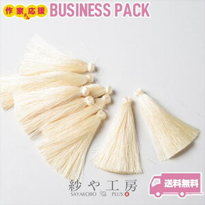 yXőP20{z^bZ i O^bZ 70mm AC{[ 10 7cm JȂ O tW ^bZp[c H[  ANZT[ p[c nhCh nhChp[