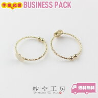 リングパーツ 6mm 平皿付き デザインリング ゴールド 16mm 30個 30ヶ 華奢 デザインカット リング金具 リ…