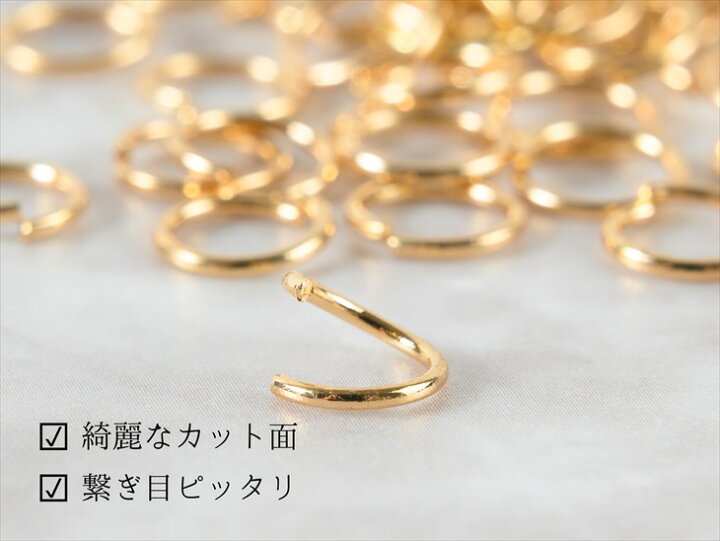 楽天市場】丸カン ニッケルフリー 変退色防止加工済み ゴールド 直径7mm 線径約0.8mm 約245個 245ヶ アレルギー対応 マルカン 連結金具 フープ 約0.7cm アクセサリー パーツ パーツ 問屋 基礎金具 カン類 ビーズアクセサリー さや工房 手作り 送料無料 : アクセサリー ... 楽天市場】丸カン ニッケルフリー 変退色防止加工済み ゴールド 直径7mm 線径約0.8mm 約245個 245ヶ アレルギー対応 マルカン 連結金具 フープ 約0.7cm アクセサリー パーツ パーツ 問屋 基礎金具 カン類 ビーズアクセサリー さや工房 手作り 送料無料 : アクセサリー ...