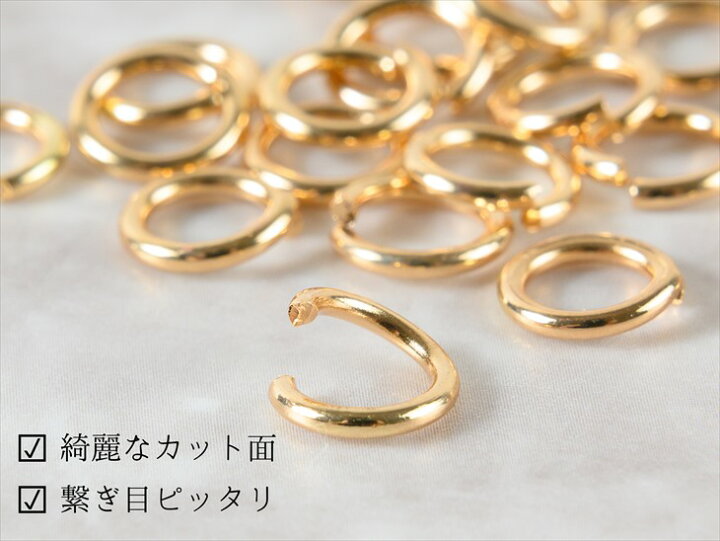 楽天市場】丸カン ニッケルフリー 変退色防止加工済み ゴールド 直径8mm 線径約1.2mm 約20個 20ヶ アレルギー対応 マルカン 連結金具 フープ 約0.8cm アクセサリー パーツ パーツ 問屋 基礎金具 カン類 ビーズアクセサリー 金属チャーム さや工房 手作り : アクセサリー ... 楽天市場】丸カン ニッケルフリー 変退色防止加工済み ゴールド 直径8mm 線径約1.2mm 約20個 20ヶ アレルギー対応 マルカン 連結金具 フープ 約0.8cm アクセサリー パーツ パーツ 問屋 基礎金具 カン類 ビーズアクセサリー 金属チャーム さや工房 手作り : アクセサリー ...