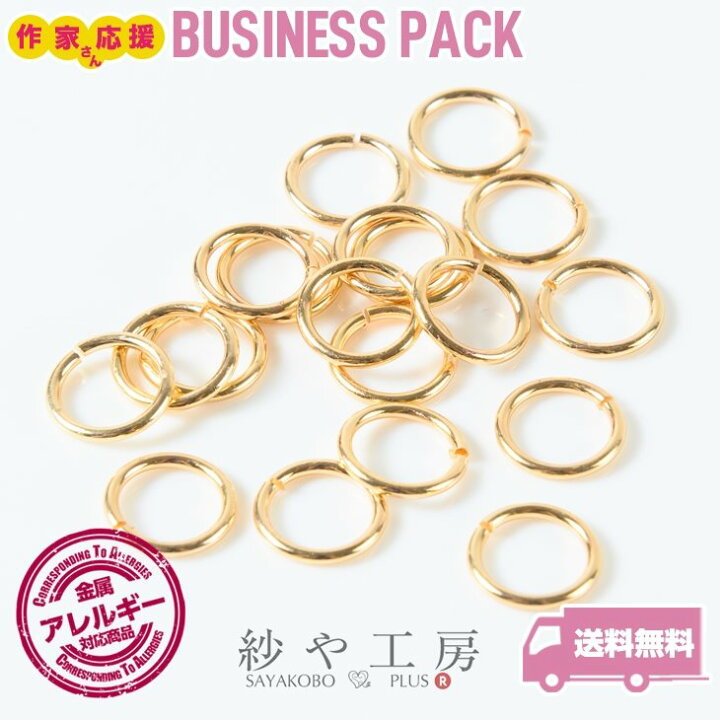 楽天市場】丸カン ニッケルフリー 変退色防止加工済み ゴールド 直径10mm 線径約1.2mm 約84個 84ヶ アレルギー対応 マルカン 連結金具 フープ 約1cm アクセサリー パーツ パーツ 問屋 基礎金具 カン類 ビーズアクセサリー 金属チャーム さや工房 手作り 送料無料 ... 楽天市場】丸カン ニッケルフリー 変退色防止加工済み ゴールド 直径10mm 線径約1.2mm 約84個 84ヶ アレルギー対応 マルカン 連結金具 フープ 約1cm アクセサリー パーツ パーツ 問屋 基礎金具 カン類 ビーズアクセサリー 金属チャーム さや工房 手作り 送料無料 ...