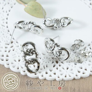 sAXp[c jbPt[ 316L XeX ϑސFhHς gvO Vo[ 19mm 2yA 4 AM[Ή T[WJXeX 1.9cm H[ ANZT[ p[c n