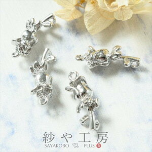 Ȃp[c ϑސFh~H jbPt[ o ANZT[ p[c Vo[ 20mm 4 AM[Ή RlN^[ J Ȃ`[ 2cm ≮ AM[t[ WCg