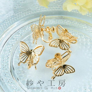 yXőP20{zCOp[c jbPt[ ϑސFh~H ̂̒ ANZT[ p[c S[h 17mm 2yA 4 o^tC AM[Ή 1.7cm ≮ AM[t