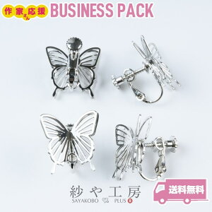 COp[c jbPt[ ϑސFh~H ̂̒  ANZT[ p[c Vo[ 17mm 10yA 20 o^tC AM[Ή 1.7cm ≮ AM[t[ SILVER n