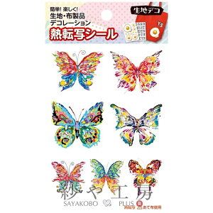 nfR M]ʃV[ Fujiyoshi Brother's vf[X 傤 88×150mm 1 1 |pi fR[V zpV[ zɓ\ fRV[ H[  ANZT[ p[c nh