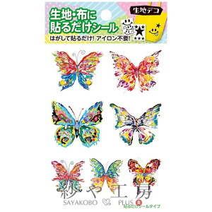 nfR \邾V[ Fujiyoshi Brother's vf[X 傤 88×150mm 1 1 |pi zpV[ zɓ\ mACV[ H[  ANZT[ p[c nhCh 