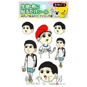 nfR \邾V[ Βˑvf[X ΂Iĉ݂邭 88×150mm 1 |pi zpV[ zɓ\ fRV[ mACV[ H[ ANZT[ p[c n