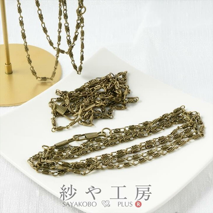楽天市場】持ち手チェーン3本セット（ロングタイプ:約120cm 