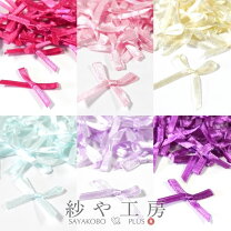 楽天市場】デコパーツ リボンの通販