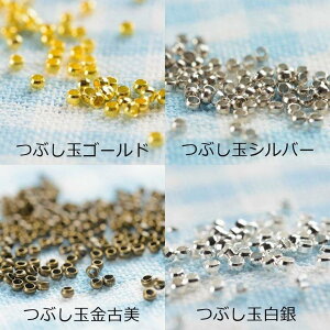 JV Ԃ yIׂ8z S[h Vo[ 100 Ghp[c ߋ ڑ eOX  r[Y uXbg ANZT[ p[c nhCh nhChp[c ޗ AN