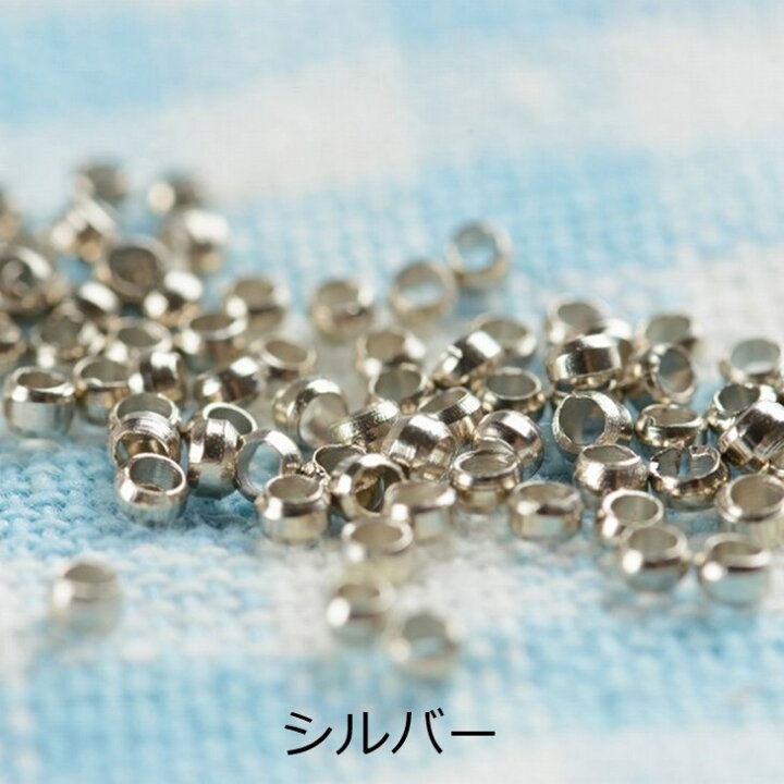 楽天市場】カシメ玉 つぶし玉 【選べる4種】 ゴールド シルバー 外径2mm 約200個 エンドパーツ 留め具 接続金具 ネックレス ピアス イヤリング 約0.2cm アクセサリー パーツ パーツ 基礎金具 ビーズアクセサリー 材料 ハンドメイド資材 テグス 糸 ビーズ ブレスレット問屋 ... 楽天市場】カシメ玉 つぶし玉 【選べる4種】 ゴールド シルバー 外径2mm 約200個 エンドパーツ 留め具 接続金具 ネックレス ピアス イヤリング 約0.2cm アクセサリー パーツ パーツ 基礎金具 ビーズアクセサリー 材料 ハンドメイド資材 テグス 糸 ビーズ ブレスレット問屋 ...
