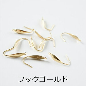 ピアスパーツ 316L ステンレス フープピアス フックピアス 【選べる4種】 10ペア 20個 アレルギー対応 金属アレルギー対応 サージカルステンレス ステンレス316L アクセサリー パーツ ハンドメ