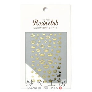 Resin club(WNu) ߍ݃WV[ ̉ 88×150mm 1 1 NE ނ Wp  W Wpi WV[ W ANZT[ p[c nhCh 