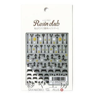 Resin club(WNu) ߍ݃WV[ X ubN 88×150mm 1 1 KX VGbg Wp  W Wpi W XH O ANZT[ p[c nh