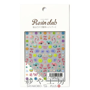 Resin club(WNu) ߍ݃WV[ a 2 88×150mm 1 1 Wp  W Wpi WV[ W a a   f ANZT[ p[c nhCh 