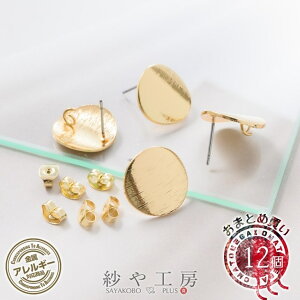 sAXp[c 12 6yA тH[IWi |XgsAX J[uEh S[h 15mm fUCv[g Jt AM[Ή ANZT[ p[c nhChp[c nhC