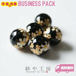 r[Yp[c r[Y s 10mm ubN 20 20 1cm r[Y ͗l L Jtr[Y KXr[Y H[  ANZT[ p[c nhCh nhChp[c 