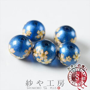 r[Yp[c r[Y s 10mm u[ 8 8 1cm r[Y ͗l L Jtr[Y KXr[Y r[YANZT[ H[  ANZT[ p[c nhCh n